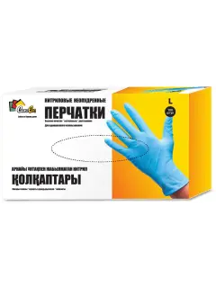 Перчатки нитриловые неопудренные CareExc