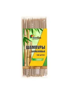 Шампуры бамбуковые CareExc