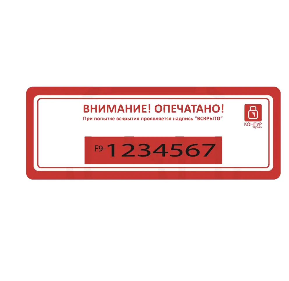 Изображение продукта