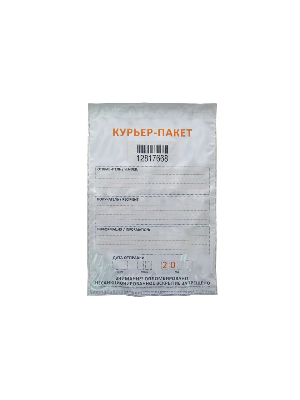Изображение продукта