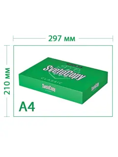 Бумага А4 для офисной техники